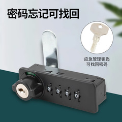 辦公文件櫃四輪機械密碼鎖小型五斗櫥三聯抽屜鎖鐵皮櫃鎖芯