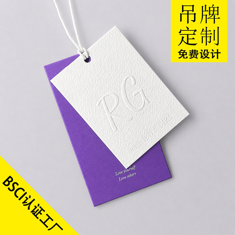 Custom clothing tags, special paper hang tags for women's fashion brands, logo embossed hang tags, custom-made with free design