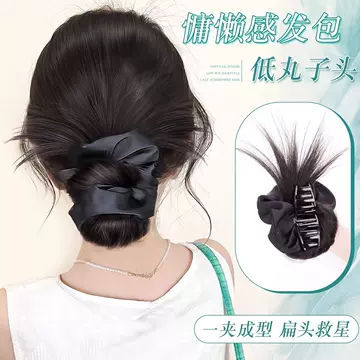 Low Bun Wig for Women, Realistic Hair Claw Clip, Hair Tie, Lazy Style, Naturally Fluffy Back of the Head Wig Bun