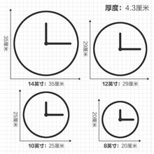 家用钟表挂墙时钟简约客厅挂钟家用墙上静音卧室石英钟免打孔圆形