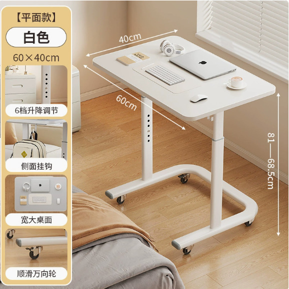 Movable Adjustable Table, Bedside Table, Living Room Sofa Side Table, Bed Study Table, Bedroom Laptop Table