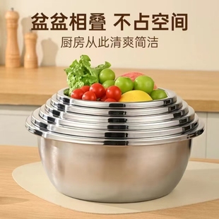 Extra Thick 304 Food Grade Stainless Steel Basin, Vegetable Basin, Drain Basket, Kitchen Household Water Filter Basket, Rice Washing Basket