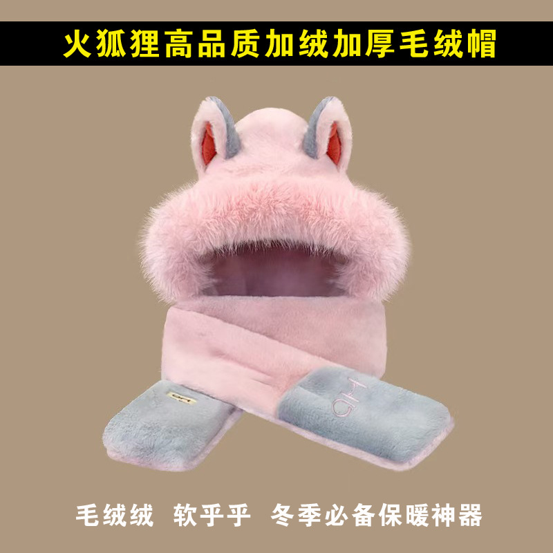 핑크 - 고품질 인기 벨벳 두꺼운 파이어 폭스 3피스 세트