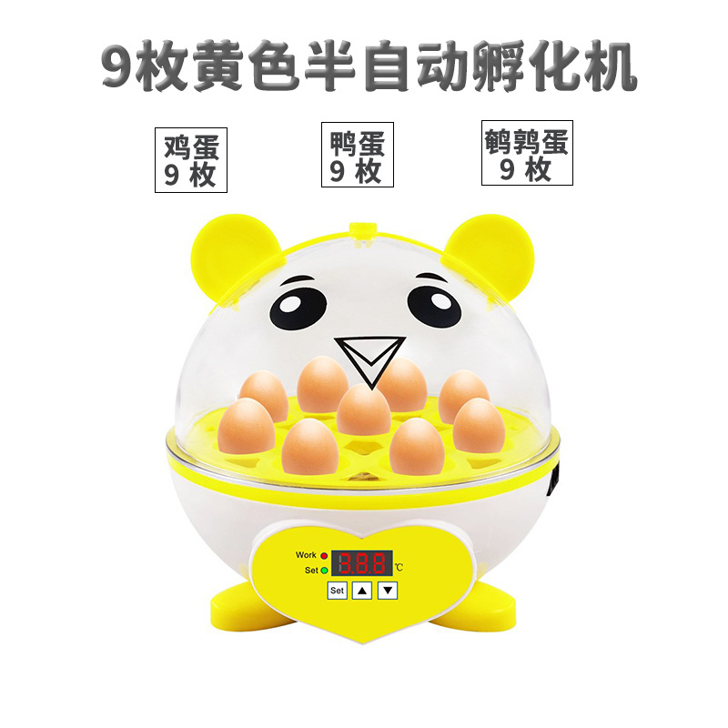 Nuevo 9 mini incubadora semiautomática pequeña incubadora hogar crianza incubadora inteligente de juguete