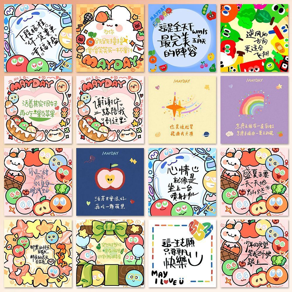 162 pegatinas de citas del día de mayo curar dibujos de fondo WMLS imperativos perimetrales creativos pegatinas decorativas diy