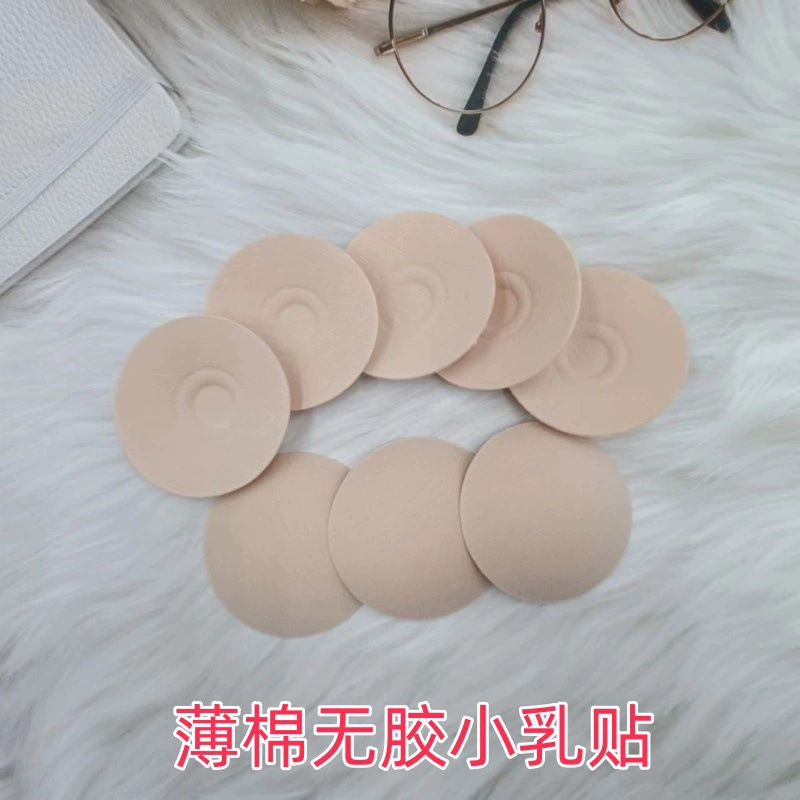 Небольшой круглый мягкий не-маркировки хлопка груди пусковой площадки анти -- рему не-липкий бреатабле заплата груди