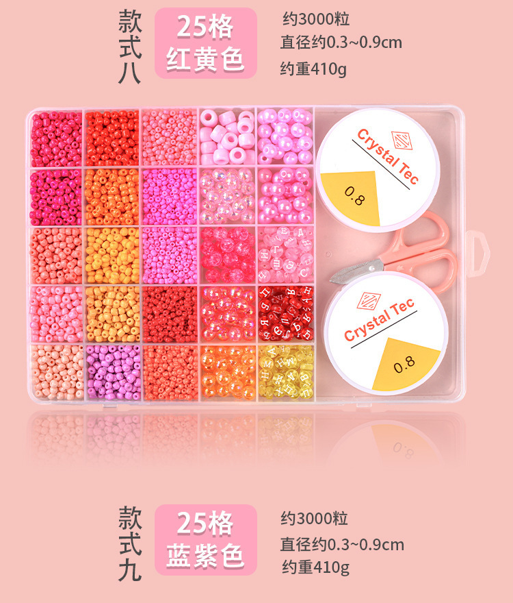 串珠_13.jpg