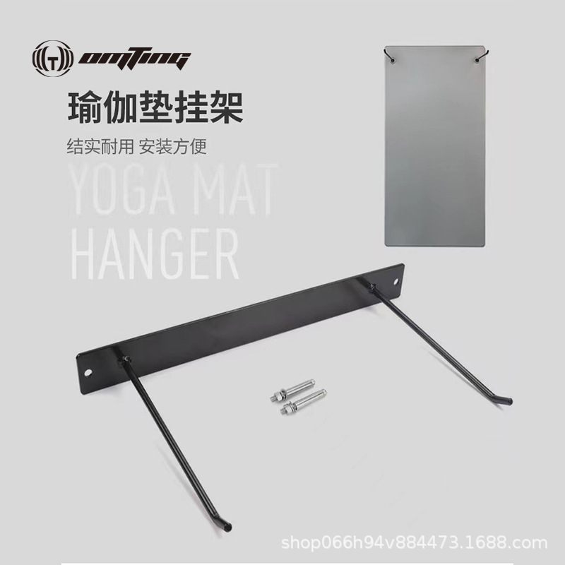 Yoga Mat Storage Rack Wall-Mounted Organizer Gym Equipment Storage Rack Hanging Rack Simple Rack with Screws Included