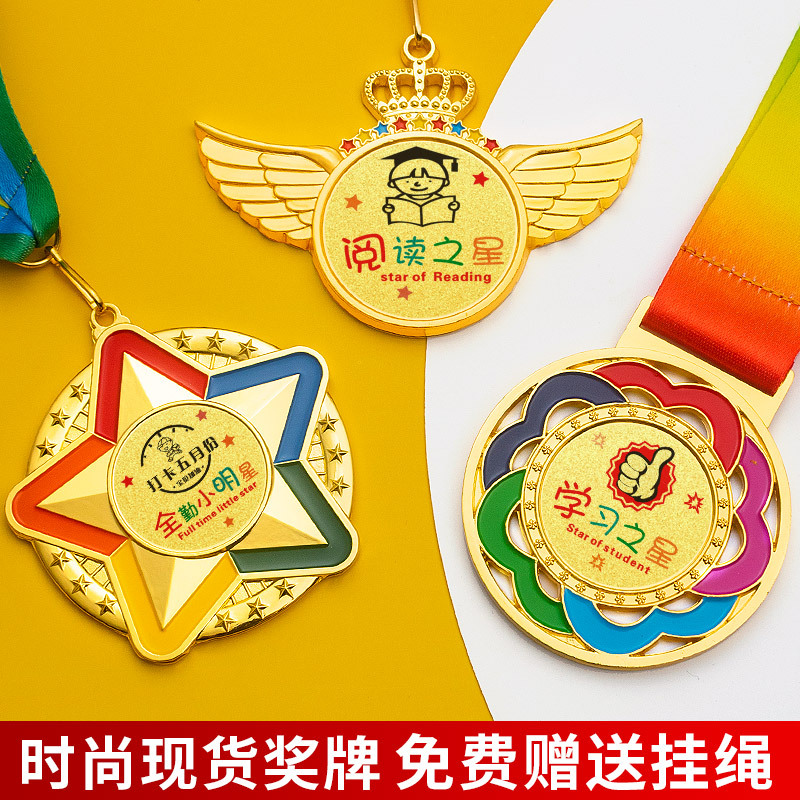 Medalla para Eventos Infantiles de Aleación de Zinc Personalizable para Niños
