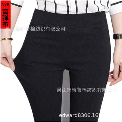 Jacquard weave Faille Dyed Stripe TPU reunite with Acrylic High elasticity Bamboo Change Cavalry Twill