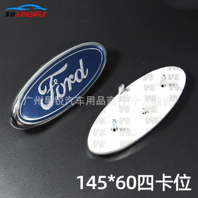 Suitable for Ford Focus Front | Car logo