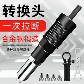 家具五金;修车工具;其他气动工具