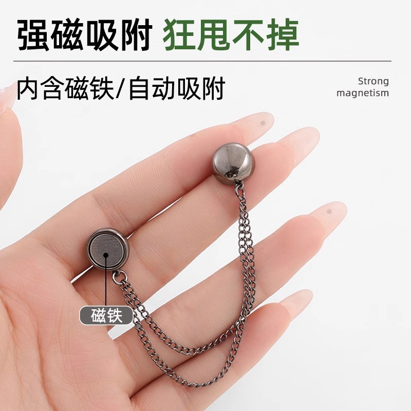 Pantalones corto pie de pantalón anti-raspazo de tierra fijación clip de brazo de borde fijación botón de pierna de fijación larga botón de pierna de absorción magnética botón sin costura