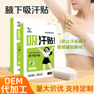 Ҹ�������Nֹ���N�ļ�Ҹ�C�����|Ҹë�����N�����[�γ����������l