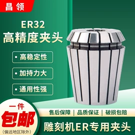 其他机床附件;机床主轴;夹头