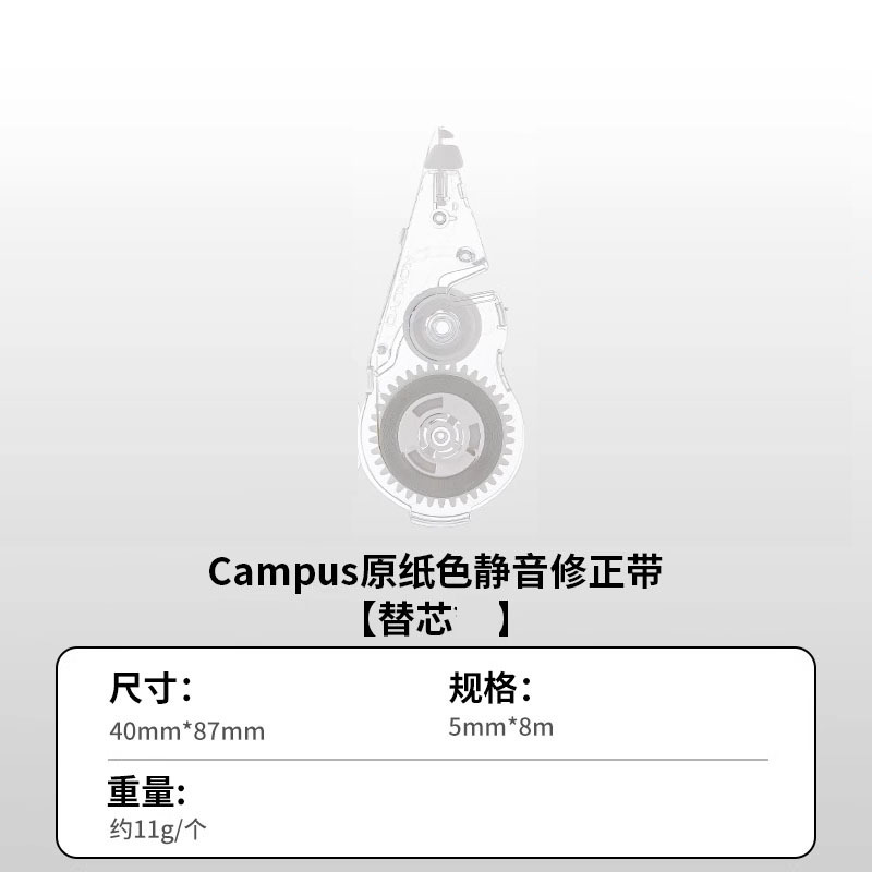 Cinta correctora original auténtica de Kokuyo, color acuarela, recargable, alto valor estético, cinta correctora para estudiantes.