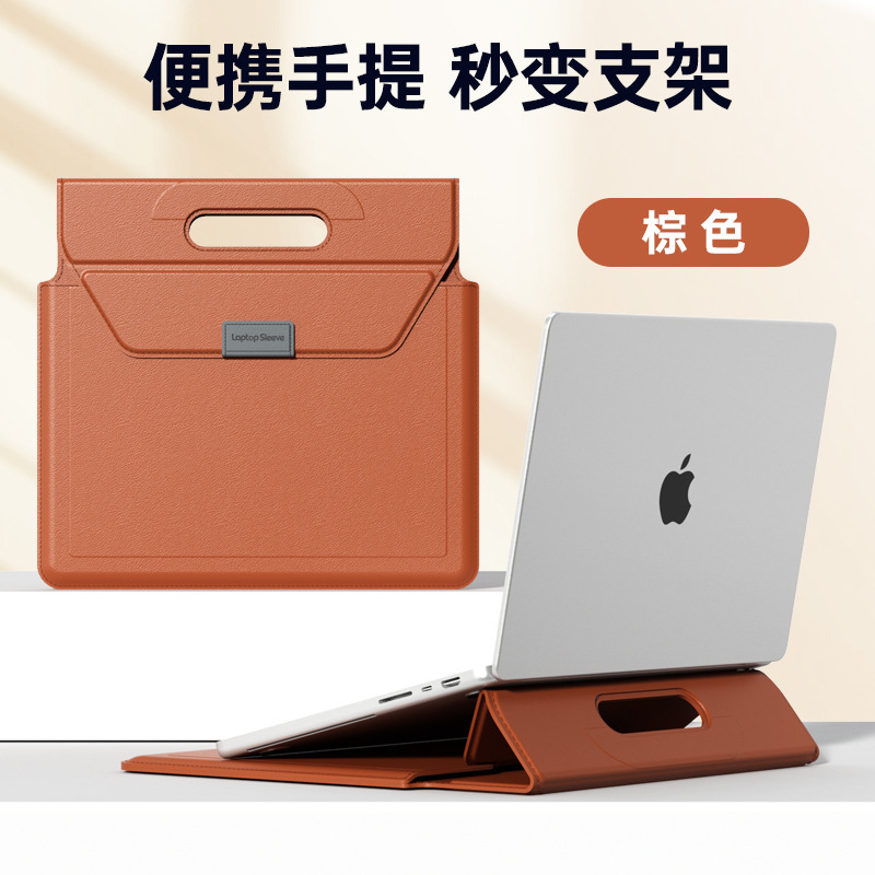 ラップトップバッグ 14inch 多機能保護カバー Apple macbook13 Huawei スタンドライナーバッグに適しています|undefined