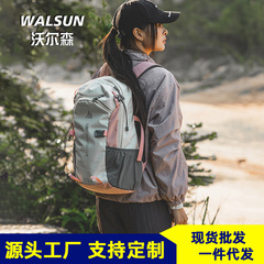 新型登山バッグ防水ハイキングバックパック耐摩耗性大容量レジャー徒歩バッグ軽量アウトドアバックパック旅行バッグ