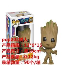 动漫 funko pop202银河护卫队2小树人手办 盒装 模型摆件