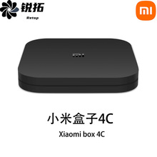 适用小米盒子4c智能网络电视机顶盒子手机投屏器第4代米家盒子4C