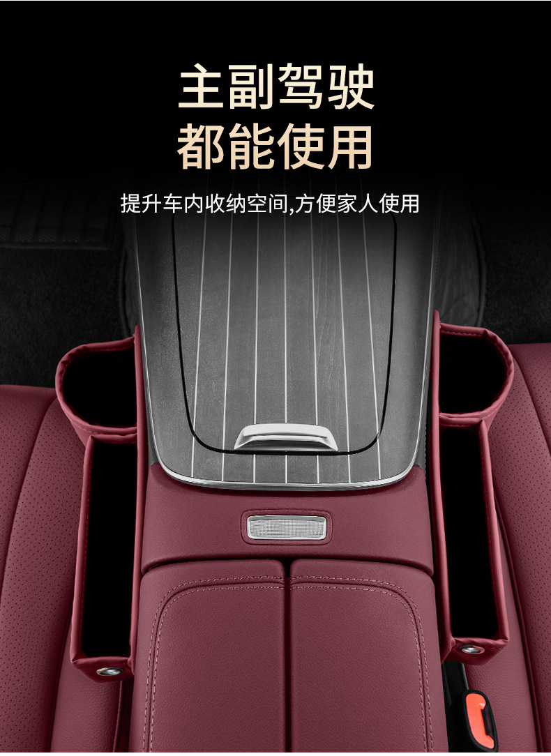 Cross-border Car Water Cup Holder Gap Storage Box Multifunctional Storage Box Car Seat Gap Plug Storage Box