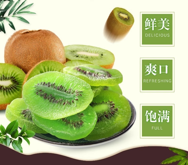 Dried Kiwi Fruit Slices Mihoutao Gan No Added Sugar Fruit Chips Snack 250g key features