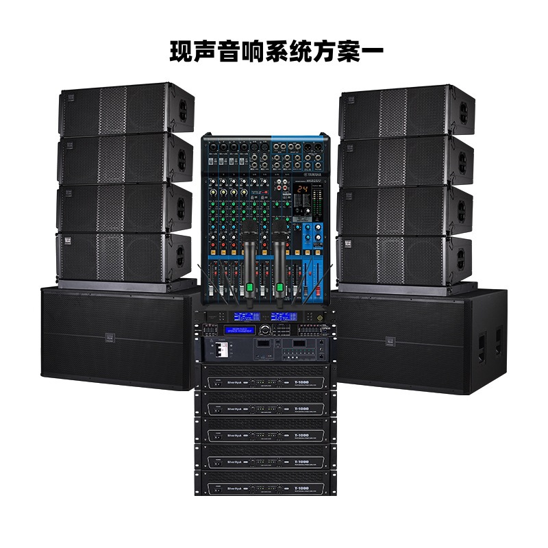 Sistema de sonido en vivo conjunto de equipos de sonido de escenario al aire libre conjunto completo de sistema de amplificación de sonido de concierto de bar