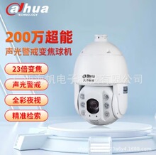 ���A�z���^SD6223-YL-PV-i��6��200�f��C�⾯�䣩