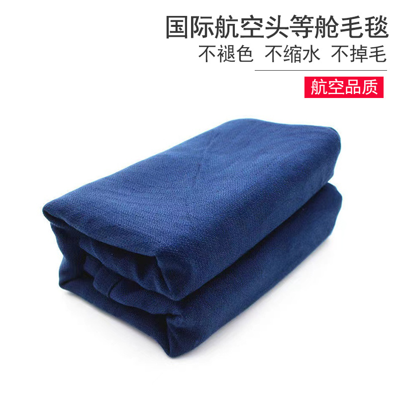 Airplane Blanket Spring and Autumn Season Airplane Same Style Air Conditioning Blanket Nap Cover Blanket Bedroom Warm Blanket Flame Retardant Blanket Wholesale