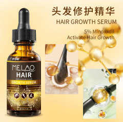 クロスボーダー健発米ティル精華頭皮看護栄養発根成長卸売ヘアケア溶液現物