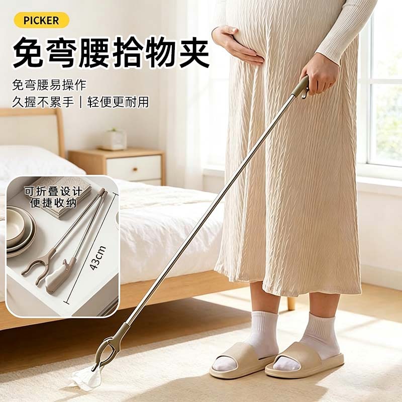 Thickened Stainless Steel Trash Grabber for Pregnant Women to Pick up Items Without Bending Over, a Long Grabber for Elderly People to Pick up Trash