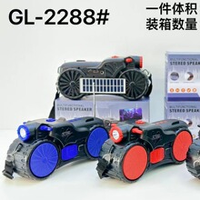 �����¿�GL2288̫������Ͳ�{�������p���ȵ����������C�忨���