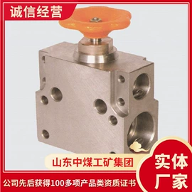 矿山施工设备;矿业输送设备;其他救生器材