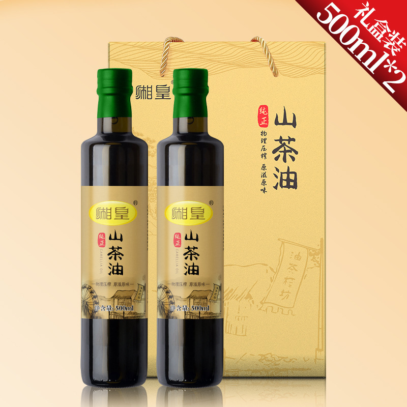 【湘皇】纯山茶油500ml礼盒物理冷榨茶籽油湖南特产茶树油食用油|undefined
