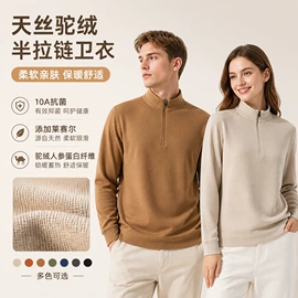 男式卫衣;男式T恤;女式打底衫