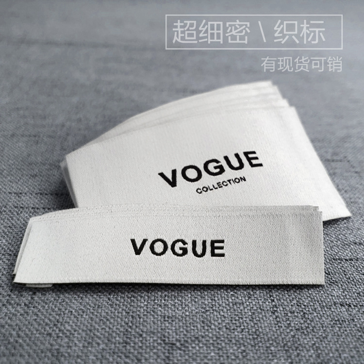 高档服装领标主标定 做衣服商标主唛高密织标现货通用 电脑机绣标