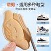 Children's heel sticker, protective lanyard holder, half insoles, wear-resistant leg stickers