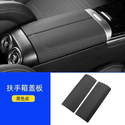 Suitable for 22 Mercedes-Benz C-Class C260Lglc-Class Glc300L Armrest Box Cover Protective Pad Interior Supplies Film (Car interior film) - 22-c-class-armrest-box-covers-original-car-black