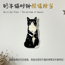 现代简约卡通奶牛猫时钟 2025新款客厅卧室家用墙面装饰时钟挂钟