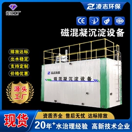 污水处理设备;污水处理设备;污泥处理设备