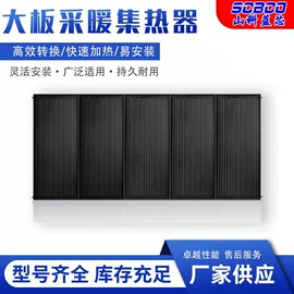 其他太阳能;光伏组件;节电设备