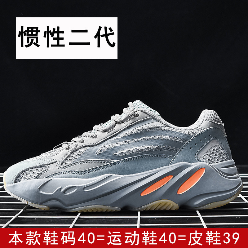 푸티안 하이 버전-관성 II