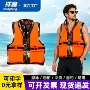 工作成人抢险船用救生衣