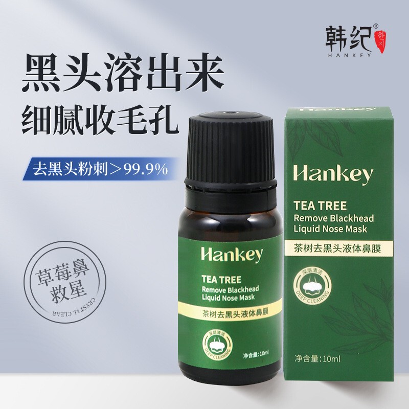 Han Ji Tea Tree Blackhead Remover Liquid Nose Mask 10ml Pore Constricting Essence Cleansing Pores Blackhead Exporting Liquid Han Ji Tea Tree Blackhead Remover Liquid Nose Mask 10ml Pore Constricting Essence Cleansing Pores Blackhead Exporting Liquid