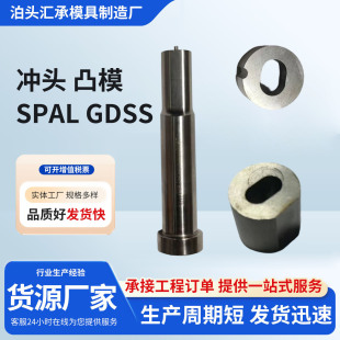 �S��ֱ��SKH-51ģ�ߛ_�^�_�T�_ APJAL SPJAL ���ߴ�ӹ����_�lƱ