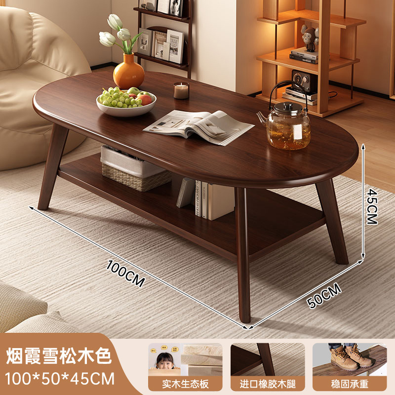实木茶几客厅家用2025新款沙发边茶桌小户型精致茶台简易双层桌子|undefined