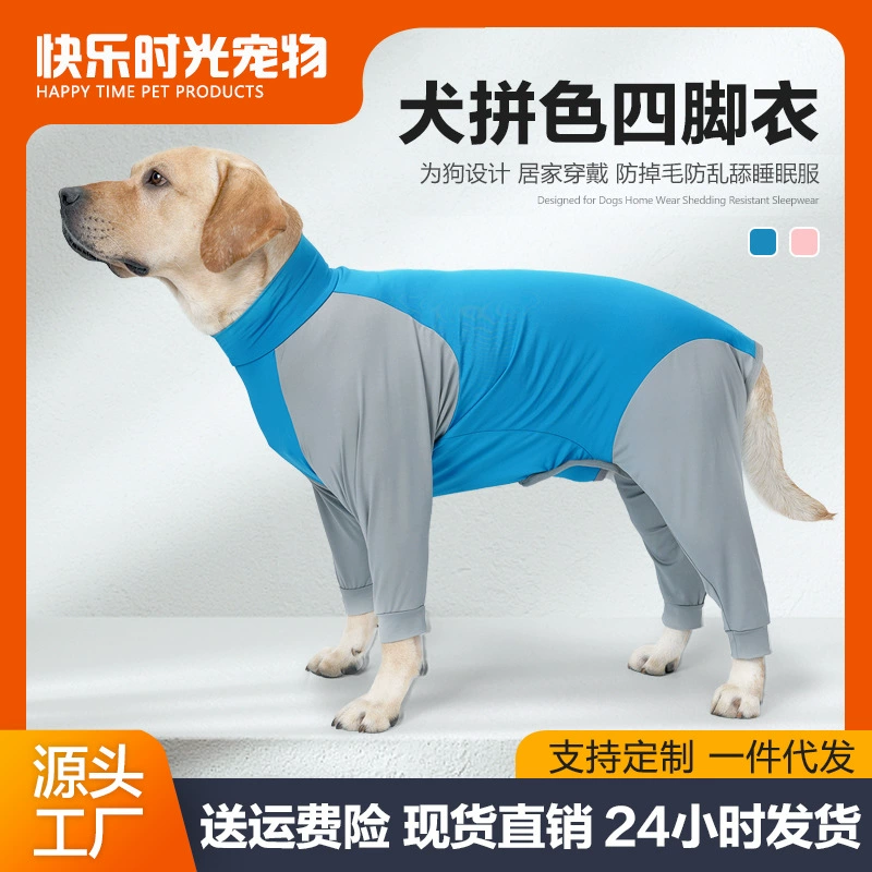 Одежда для собак, дышащая, на все сезоны, полностью закрывающая, с цветовыми блоками, высокоэластичная домашняя одежда для животных, защита от вылизывания и укусов, одежда для стерилизации собак.