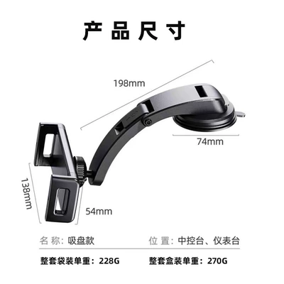 Car phone holder Suction Cup, Extra-Large Tablet Holder - sun-drying-suction-cup-complete-set-in-black-bag