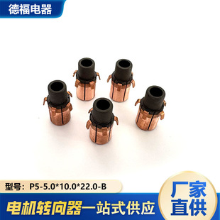 P5-5.0*10.0*22.0-B늄әC�Q���� �~�^������늙C����Q���O��