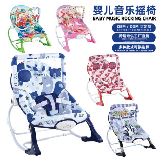 YRB New Rocking Chair Newborn Multifunctional Music Rocking Chair 0-1 Year Old Baby Sleeping Artifact Fitness Rack Toy